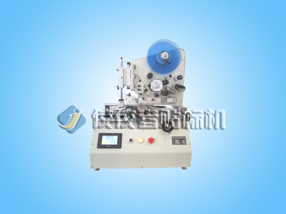 高精度半自動平面貼標(biāo)機(jī) 高精度半自動平面貼標(biāo)機(jī)